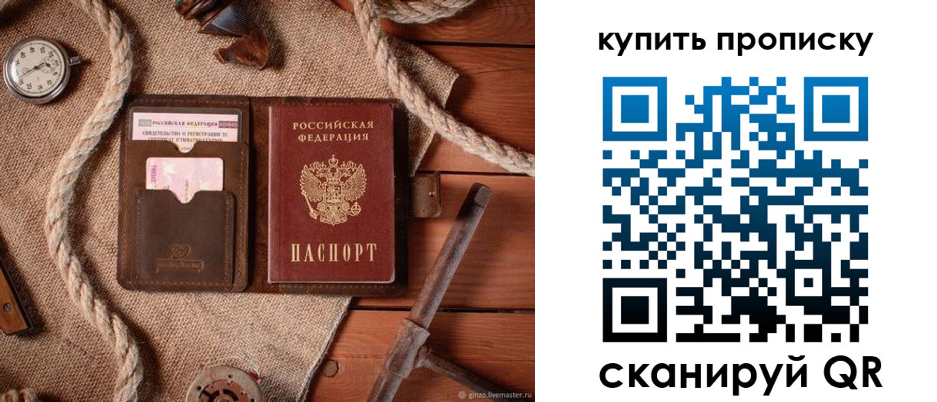 найти адрес прописки в Туймазы