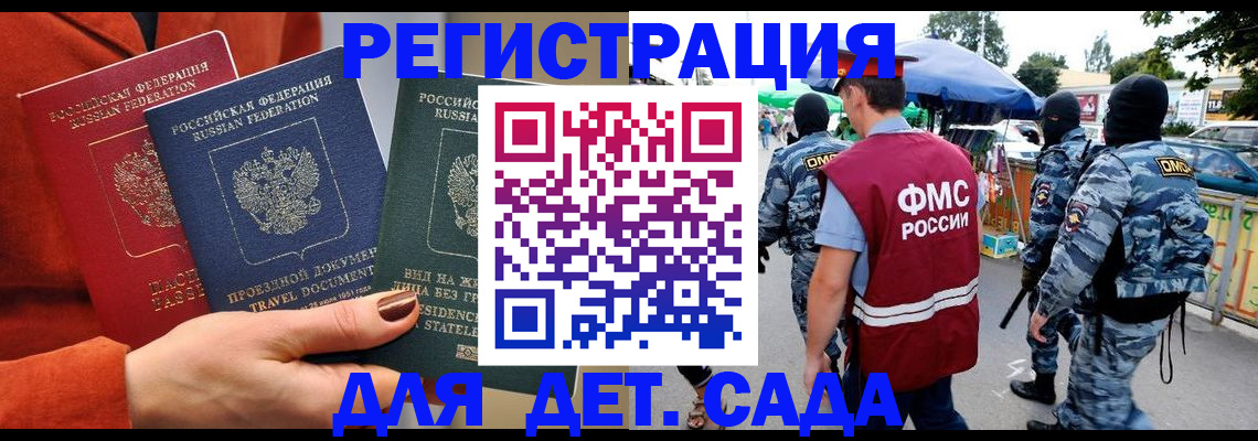 временная регистрация гарантия в Туймазы