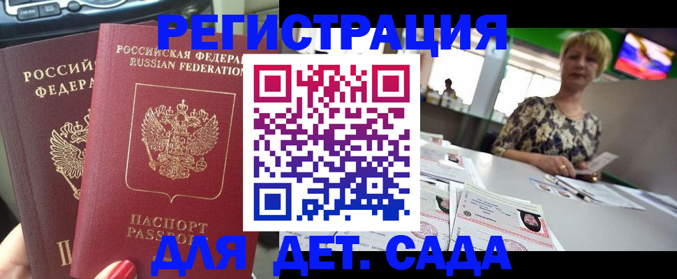 прописка в квартире в Туймазы