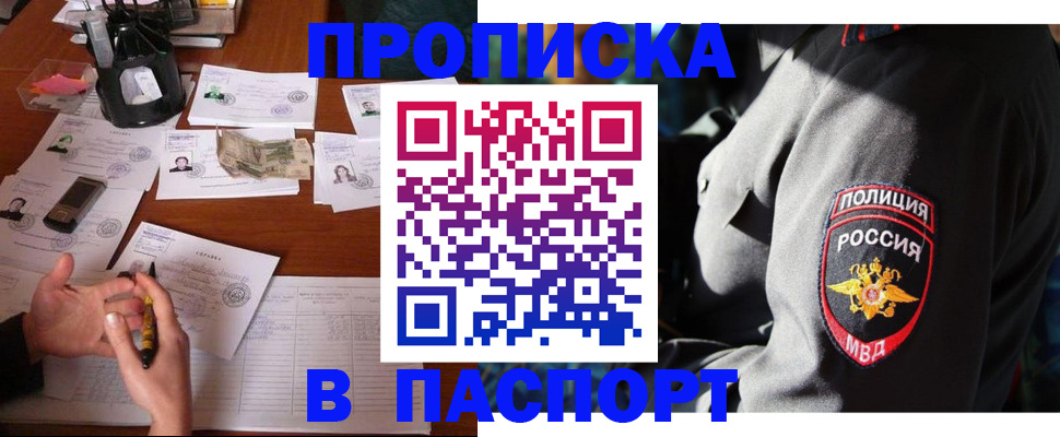 миграционный учет в Туймазы