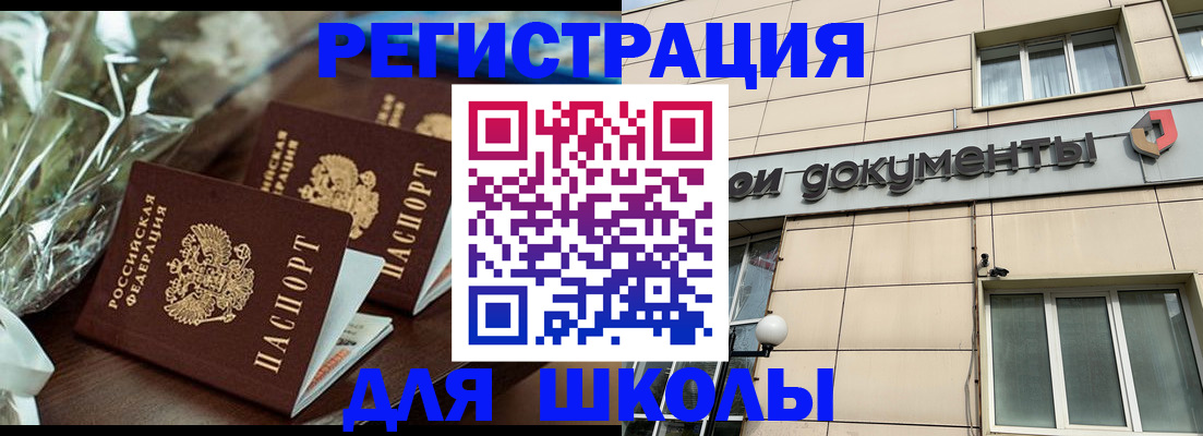 прописка в квартире в Туймазы