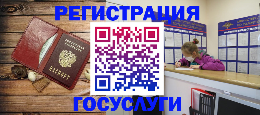 прописка иностранных граждан в Туймазы
